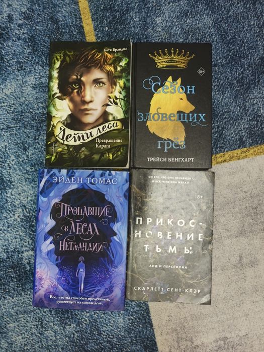 Книги разных жанров