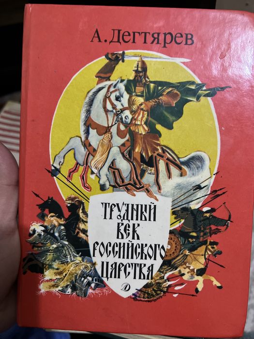 Книги разные