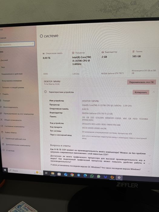 Oyin kopmyuteri sotiladi pul zarur