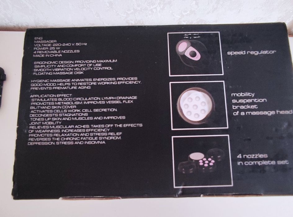 Продам электромассажер,классный.