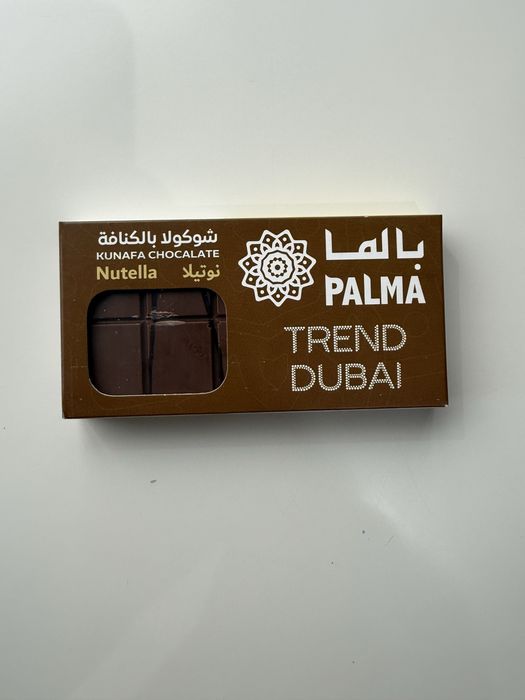 Дубайский шоколад ,плитка 185гр