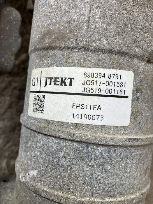 Рейка за Isuzu D-max ||| Исузу Д-макс 2020г- 6бр