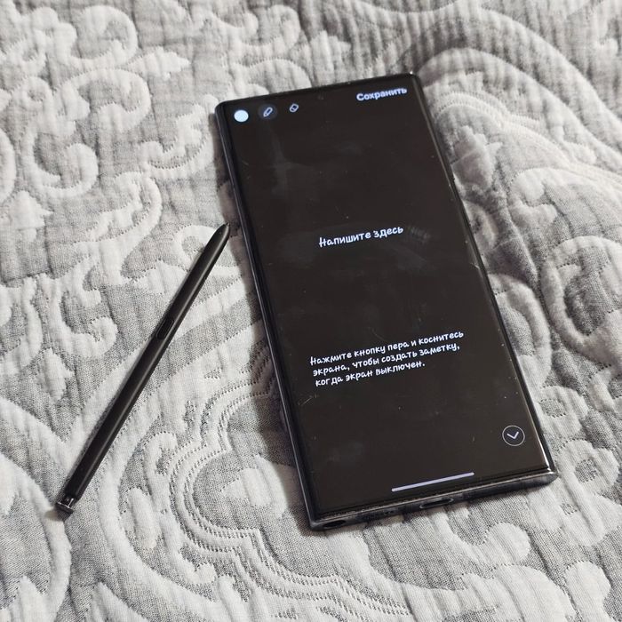 Samsung s22ultra