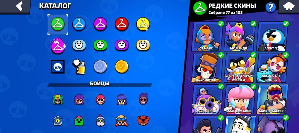Продам аккаунт в игре Brawl stars