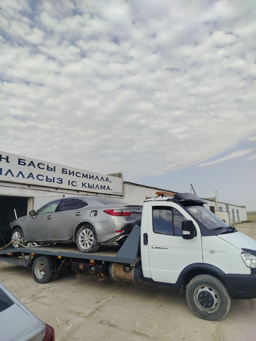 Эвакуатор эвакуатор