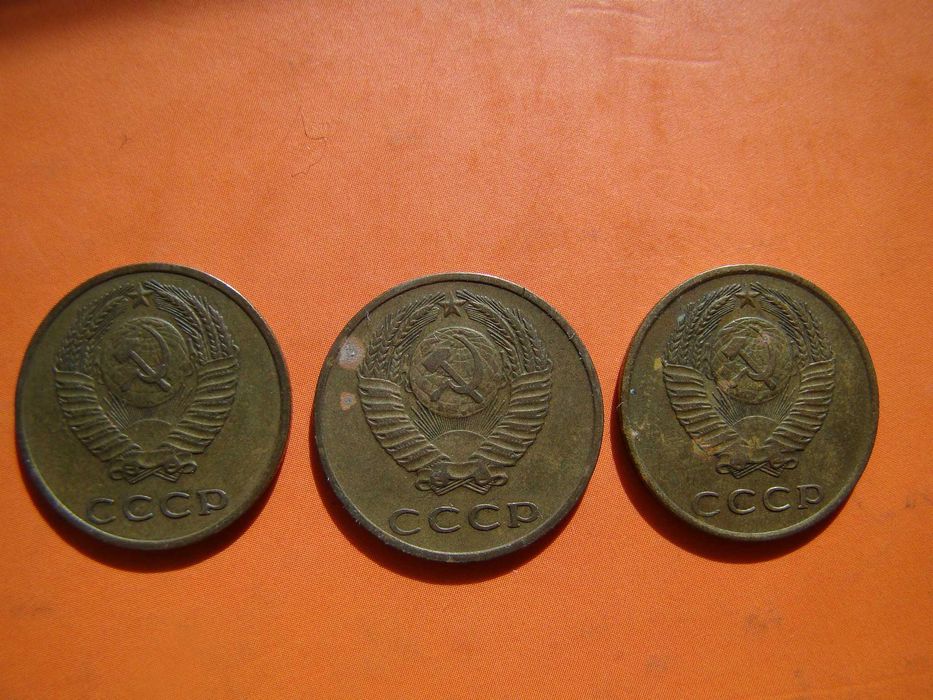 Руски стари монети