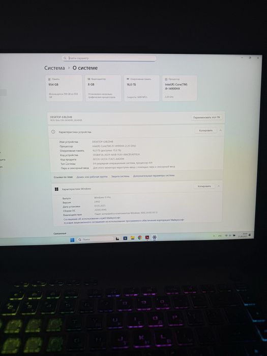 Asus rog strix g16 i9 4060