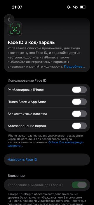 Айфон 15 128гб.