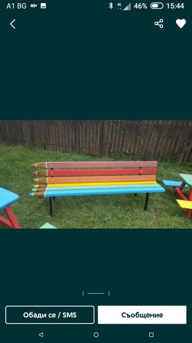 Пейка за деца с моливчета