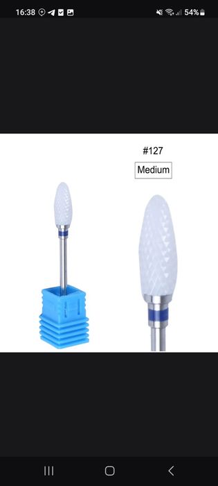 Товары для макияжа