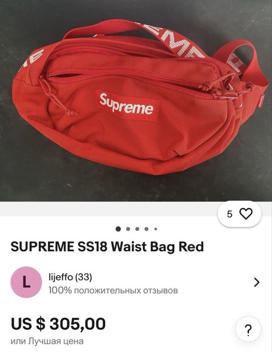 барсетка supreme