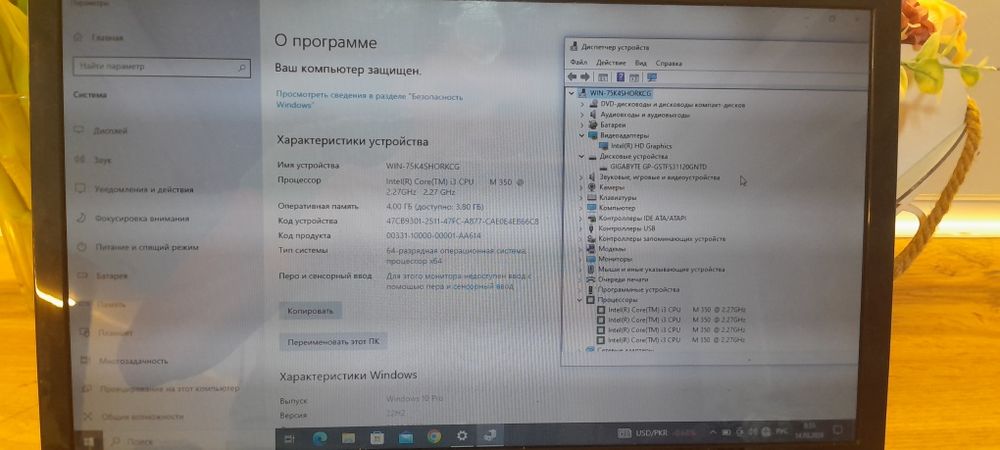 2 Ноутбука HP 4520s