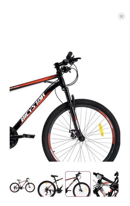 Велосипед BICYSTAR 26" MBS888HS (Red