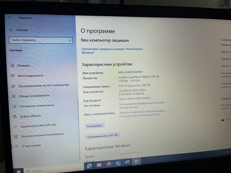 ноутбук Lenova s145