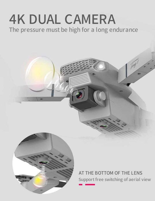 Дрон 4К HD двойна камера