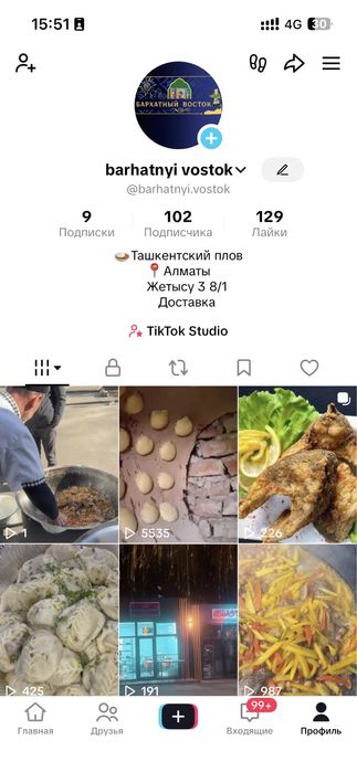 Продажа готового бизнеса/аренда тандыр самса