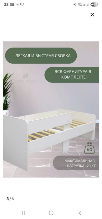 Продам кровать в отличном состоянии.