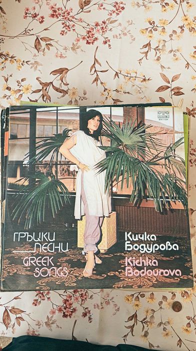 Грамофонни плочи