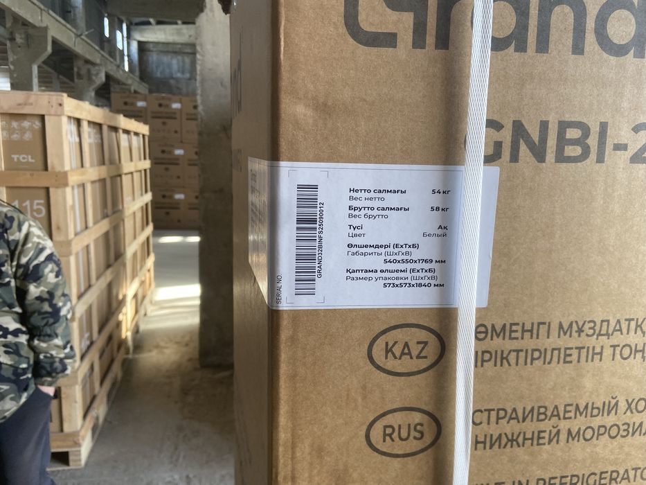 Grand® GNBI-252WNFO