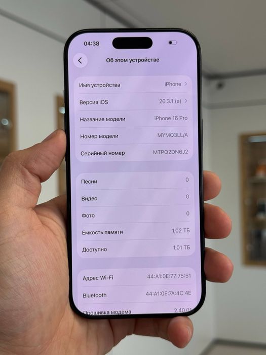 iPhone 16 Pro | 1 Tb
