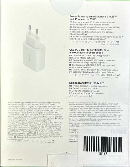 Belkin Incarcator 25W [#18167#]