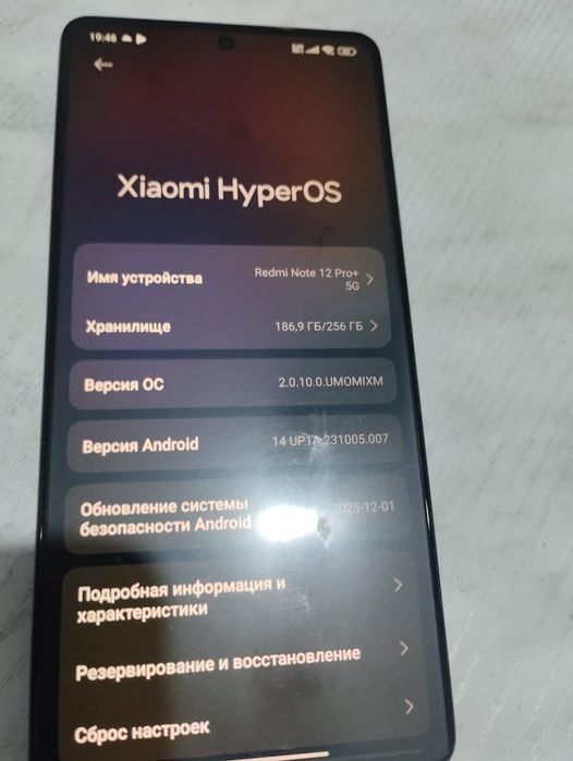 Redmi Note 12 Pro Plus / 5G / 12 / 256GB