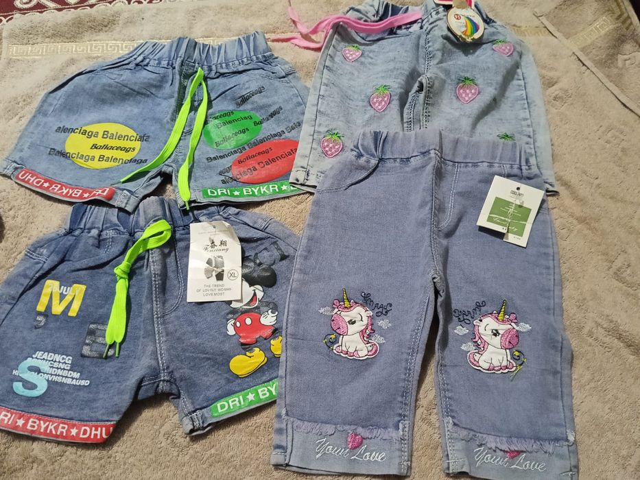 Все в наличии. Размер: от 1 до 4 лет.