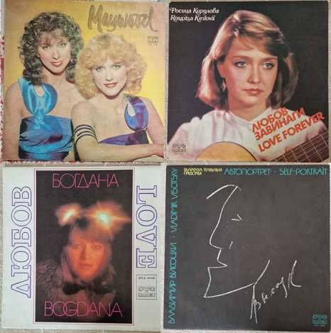 Грамофонни плочи, нови и стари, отлично състояние