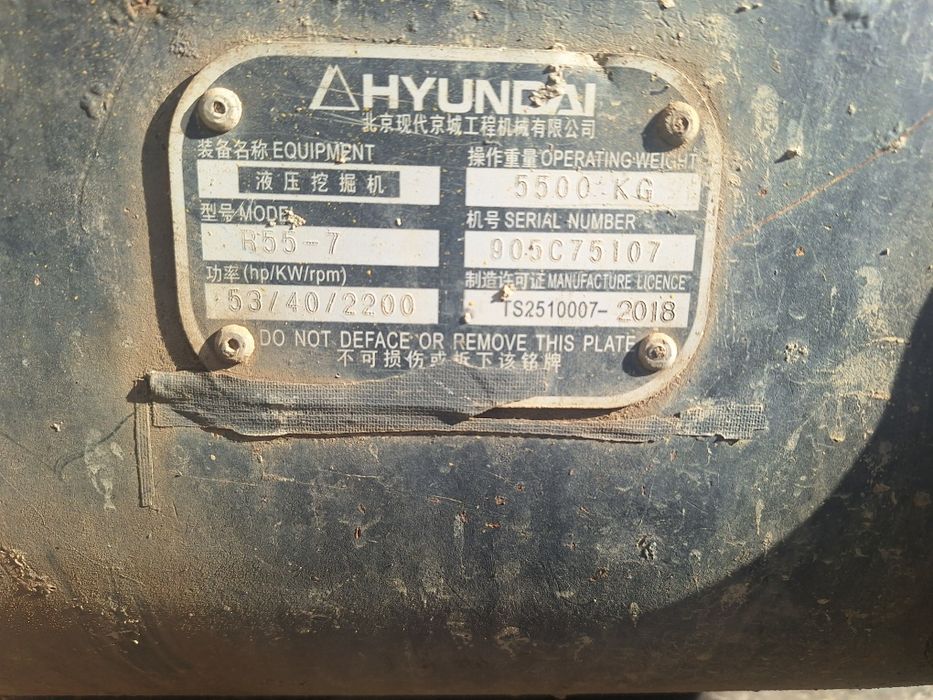 Excavator Hyundai Robex 55-7
