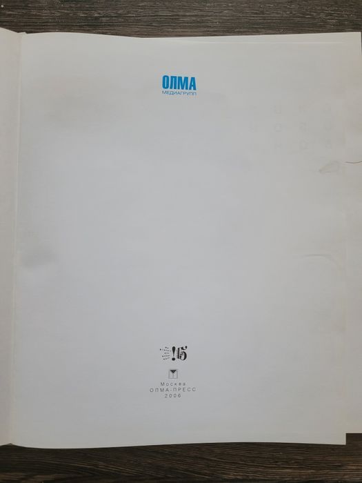 Продам книгу по кулинарию