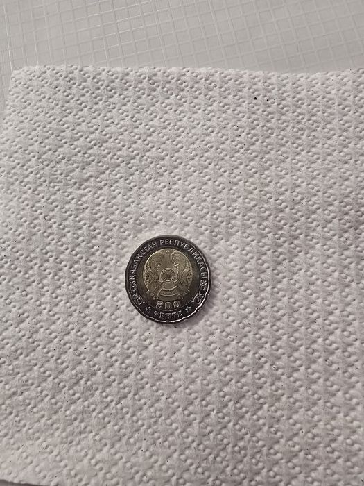 200 тенге Монета
