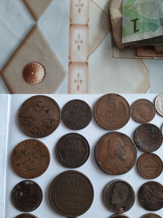 Продам монеты СССР и царские