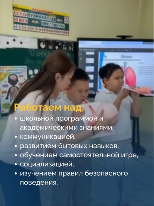 Открыт набор в школу Mozaika