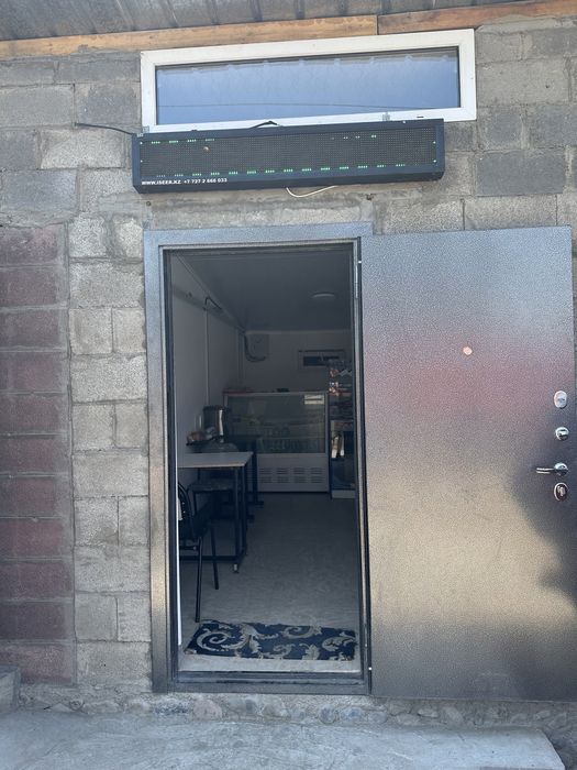 Сдам в аренду помещение