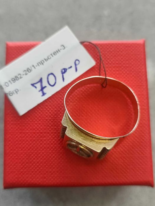 Златен пръстен Мерцедес 3.76гр 14к 70 ти размер