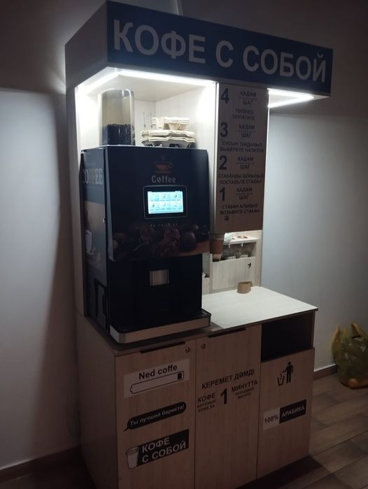 Продам кофеаппарат