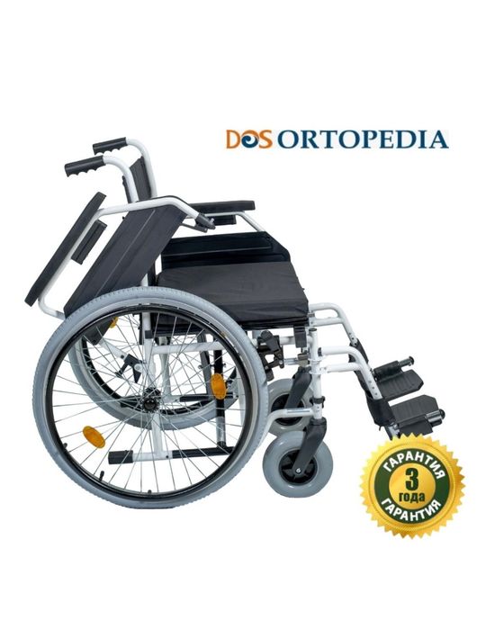 Инвальдный коляска