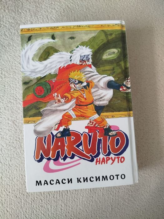 Манга Naruto 12 том 4 книга