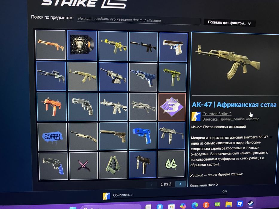 Прайм аккаунт Кс2