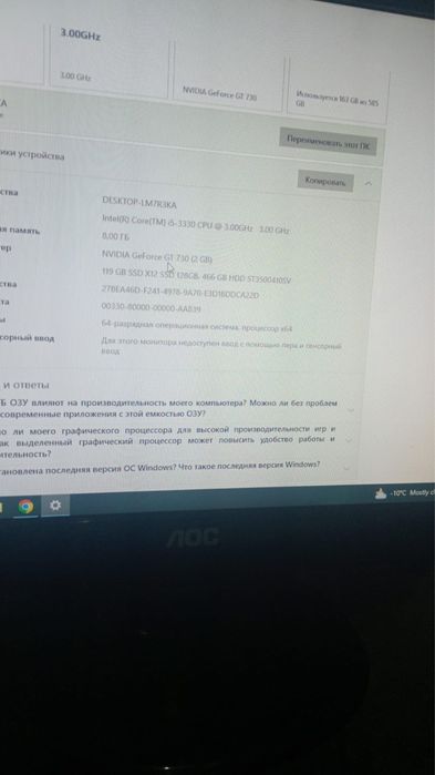 Продам компьтер без манитора