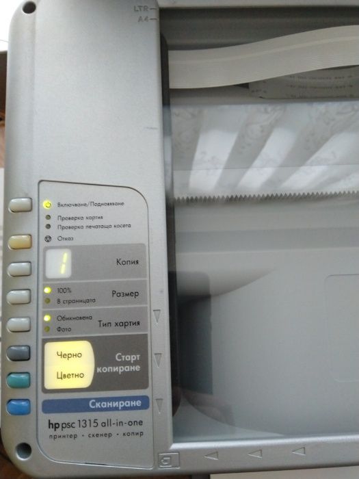 HP PSC 1315 + 4 касети