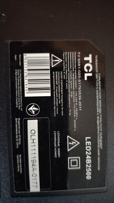 Продам телевизор Диагональ 65 см