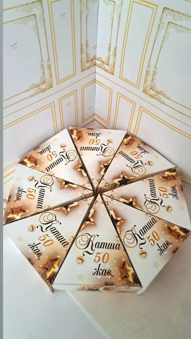 Тойбастар бонбонерки