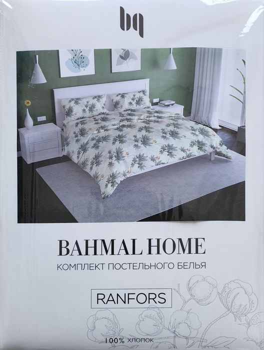 6 ой кафолатланган