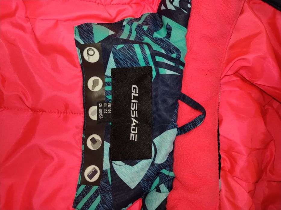 Куртка димесезон