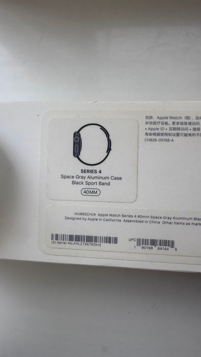 Apple Watch 4/40