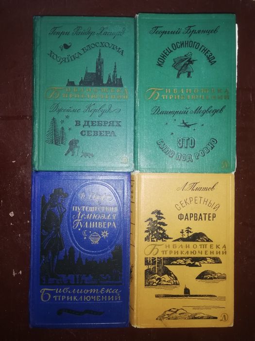 Зарубежная и советская литература.