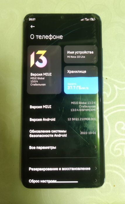 Продам Xiaomi Note 10 Lite