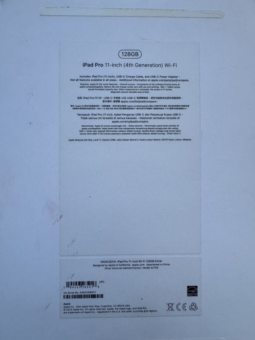 Продам IPad Pro 11-inch (4th Generation) Wi-Fi