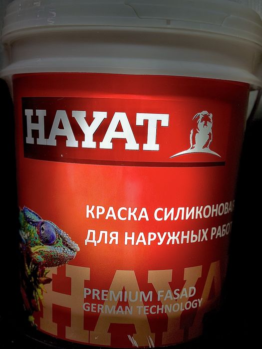 Краска емултца хайат